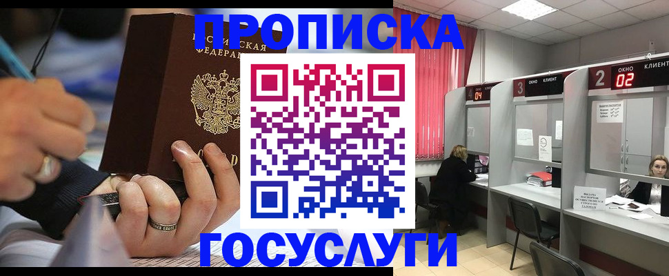 найти адрес прописки в Красноуфимске