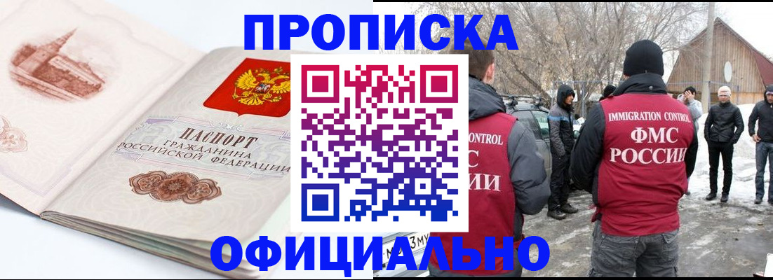 найти адрес прописки в Красноуфимске